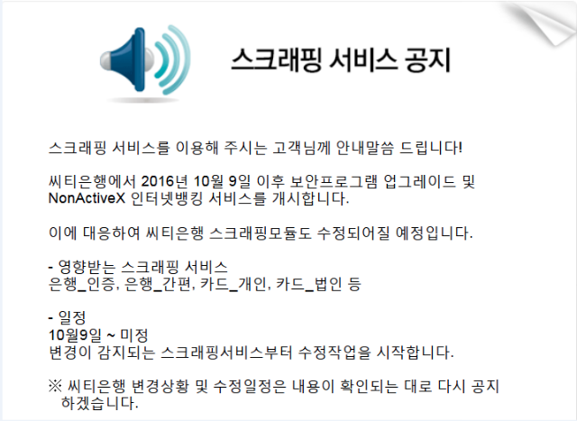 Cap 2016-10-05 13-57-07-864.png